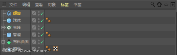 C4D����С�S���w����ģ����Ⱦ�̳�