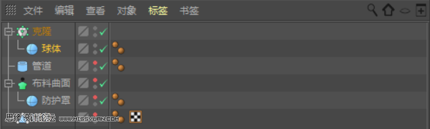 C4D����С�S���w����ģ����Ⱦ�̳�