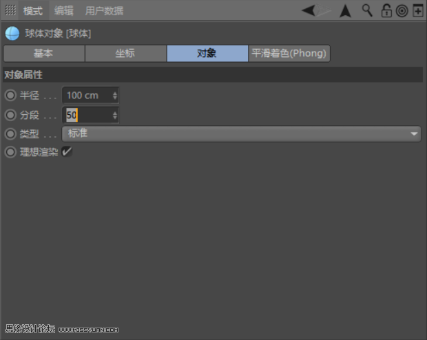 C4D����С�S���w����ģ����Ⱦ�̳�