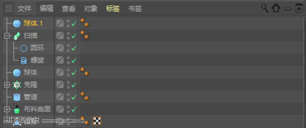 C4D����С�S���w����ģ����Ⱦ�̳�