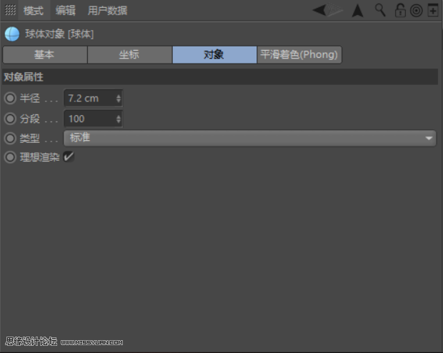 C4D����С�S���w����ģ����Ⱦ�̳�