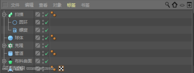 C4D����С�S���w����ģ����Ⱦ�̳�