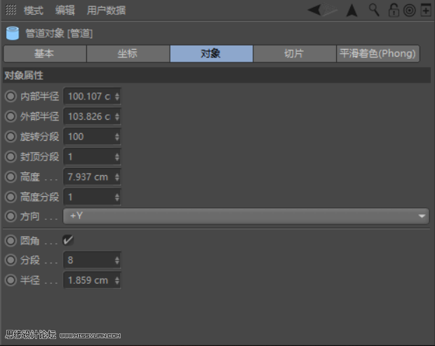 C4D����С�S���w����ģ����Ⱦ�̳�