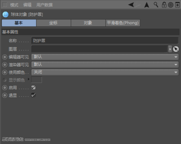 C4D����С�S���w����ģ����Ⱦ�̳�