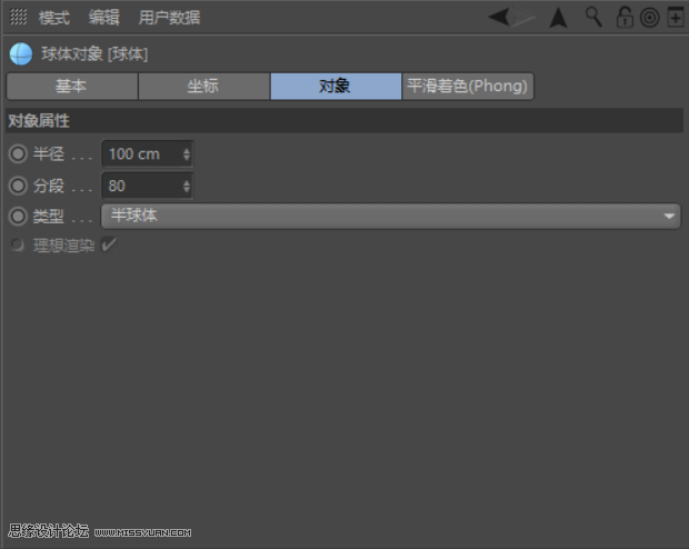 C4D����С�S���w����ģ����Ⱦ�̳�
