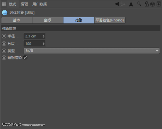 C4D����С�S���w����ģ����Ⱦ�̳�