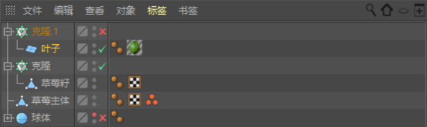 C4D��������Ĳ�ݮ��ģ����Ⱦ