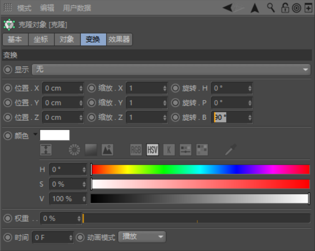 C4D��������Ĳ�ݮ��ģ����Ⱦ