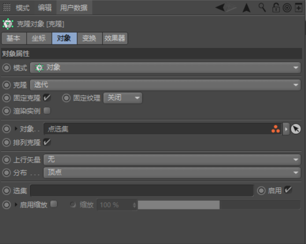C4D��������Ĳ�ݮ��ģ����Ⱦ