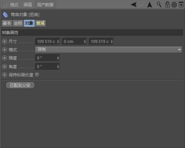 C4D��������Ĳ�ݮ��ģ����Ⱦ