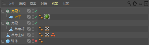 C4D��������Ĳ�ݮ��ģ����Ⱦ