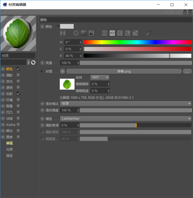 C4D��������Ĳ�ݮ��ģ����Ⱦ