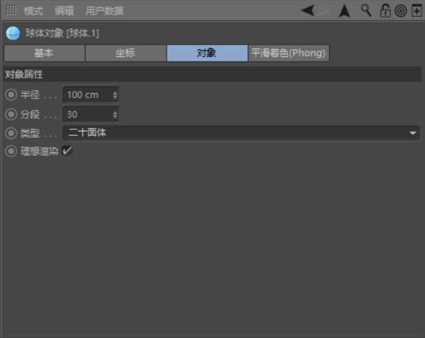 C4D��������Ĳ�ݮ��ģ����Ⱦ