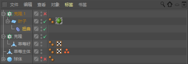 C4D��������Ĳ�ݮ��ģ����Ⱦ