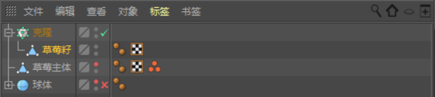 C4D��������Ĳ�ݮ��ģ����Ⱦ