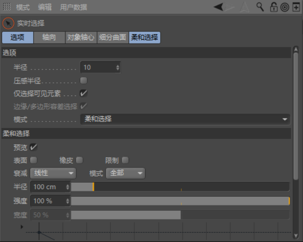 C4D��������Ĳ�ݮ��ģ����Ⱦ