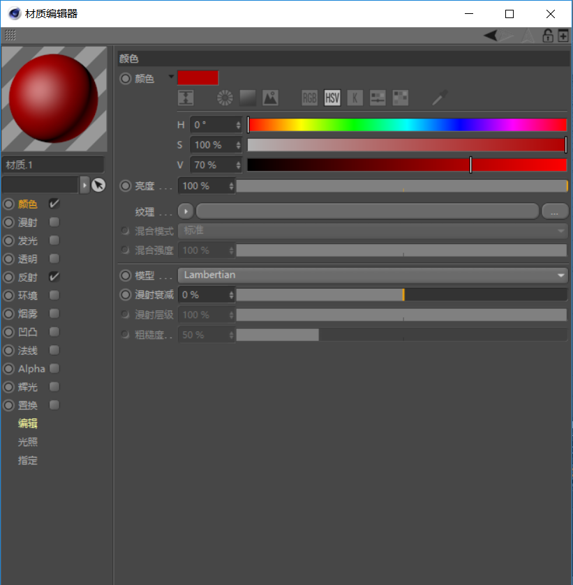 C4D��������Ĳ�ݮ��ģ����Ⱦ