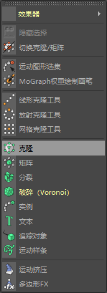 C4D��������Ĳ�ݮ��ģ����Ⱦ