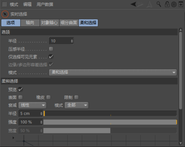 C4D��������Ĳ�ݮ��ģ����Ⱦ