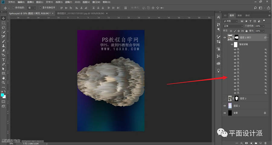 雕塑海報:用PS制作雕塑主題風(fēng)格的海報