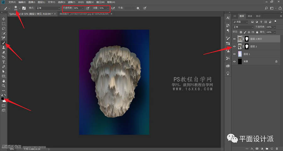 雕塑海報:用PS制作雕塑主題風(fēng)格的海報