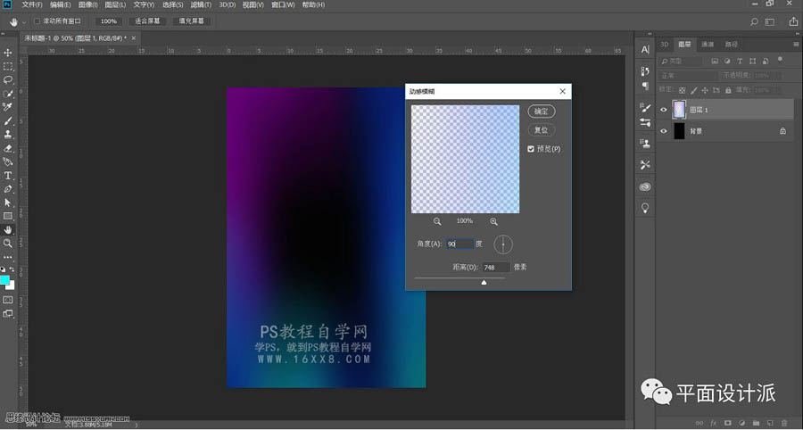 雕塑海報:用PS制作雕塑主題風格的海報