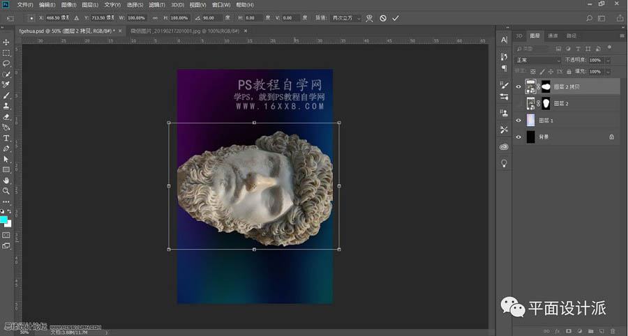 雕塑海報:用PS制作雕塑主題風(fēng)格的海報