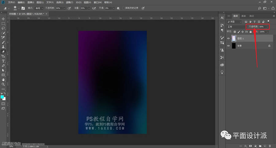 雕塑海報:用PS制作雕塑主題風格的海報