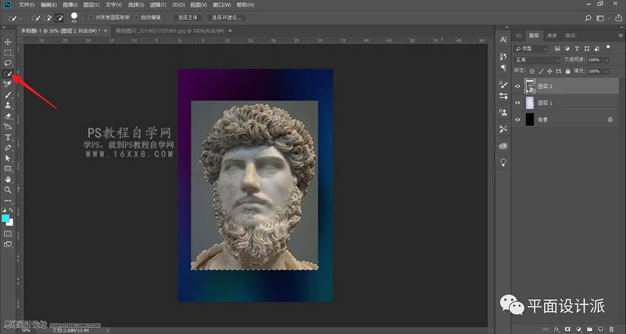 雕塑海報:用PS制作雕塑主題風格的海報