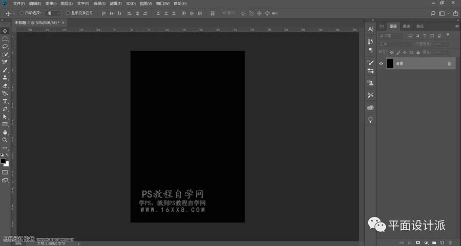 雕塑海報:用PS制作雕塑主題風格的海報