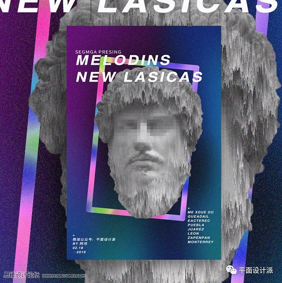 雕塑海報:用PS制作雕塑主題風格的海報