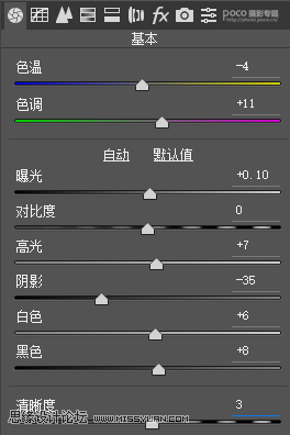 電影色調(diào):用PS減法調(diào)出電影膠片效果