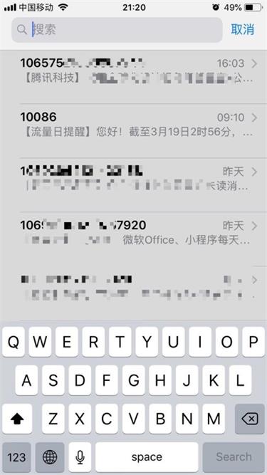 詳細解析UI設(shè)計中搜索欄設(shè)計的技巧