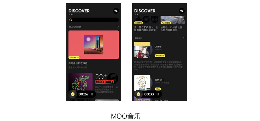 詳細解析UI設(shè)計中搜索欄設(shè)計的技巧