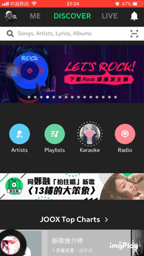 詳細解析UI設(shè)計中搜索欄設(shè)計的技巧