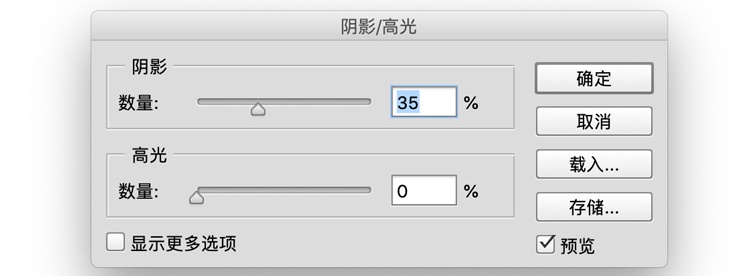 產(chǎn)品精修:詳解PS后期精修的7個要點