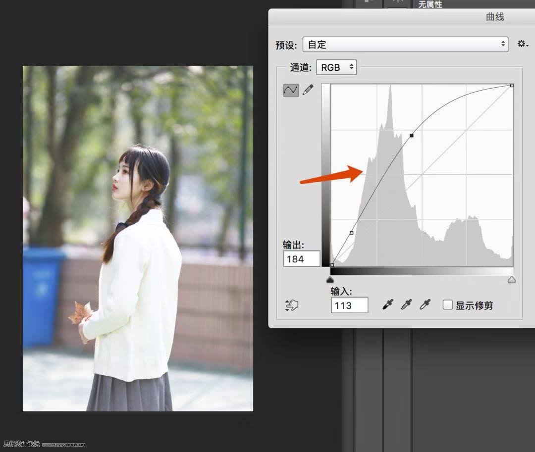 小清新效果:用PS調出小清新風格的人像