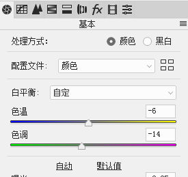 復古效果:用LR調出風景照片Instagram效果