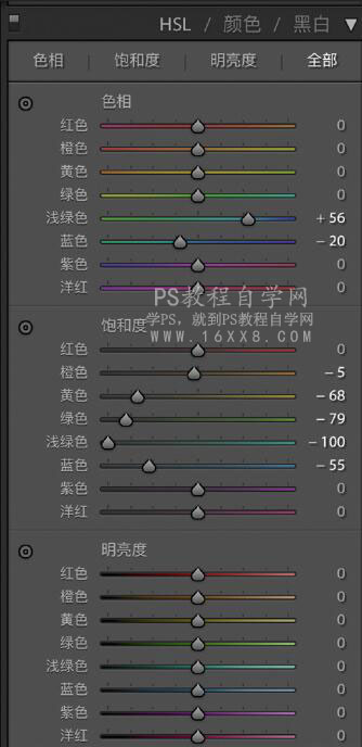 冬季特效:用PS調出冬季唯美的人像效果