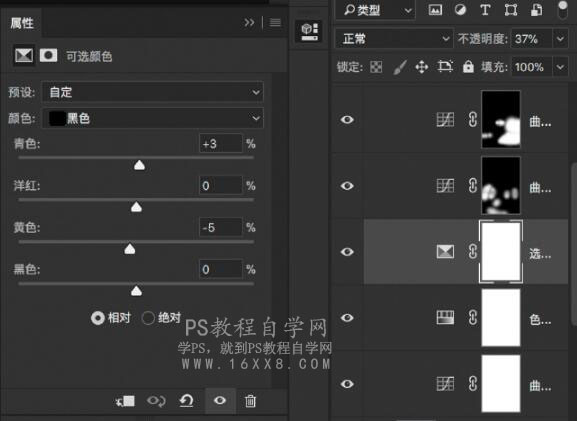 ������Ч����PS�{(di��o)������Ψ��������Ч��