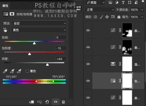 ������Ч����PS�{(di��o)������Ψ��������Ч��
