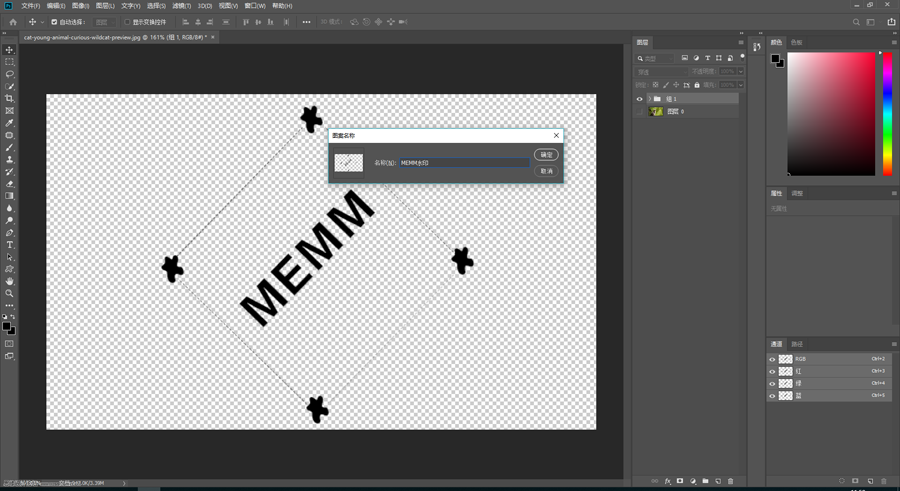 ˮӡ��������PS�o��Ƭ����ˮӡЧ��