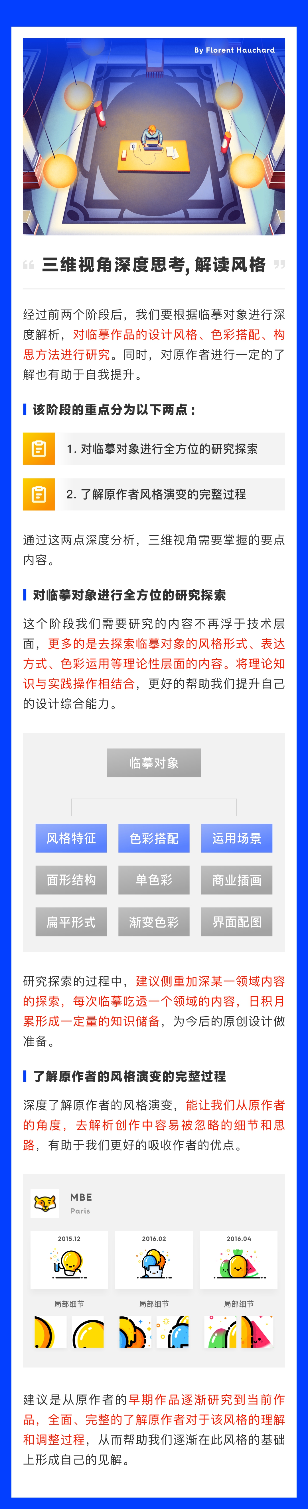 ��ζ�S��˼���Rġ����(x��)�O(sh��)Ӌ��Ʒ