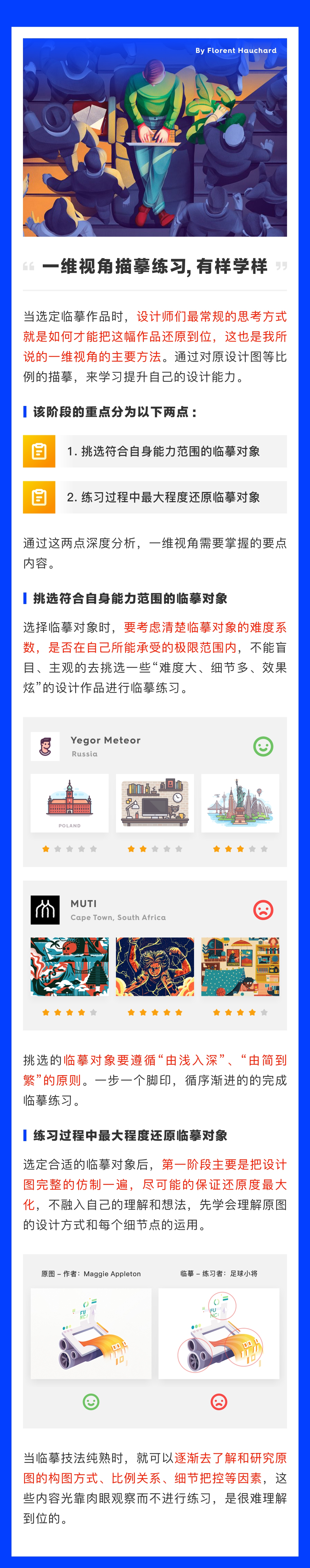 ��ζ�S��˼���Rġ�����O(sh��)Ӌ��Ʒ