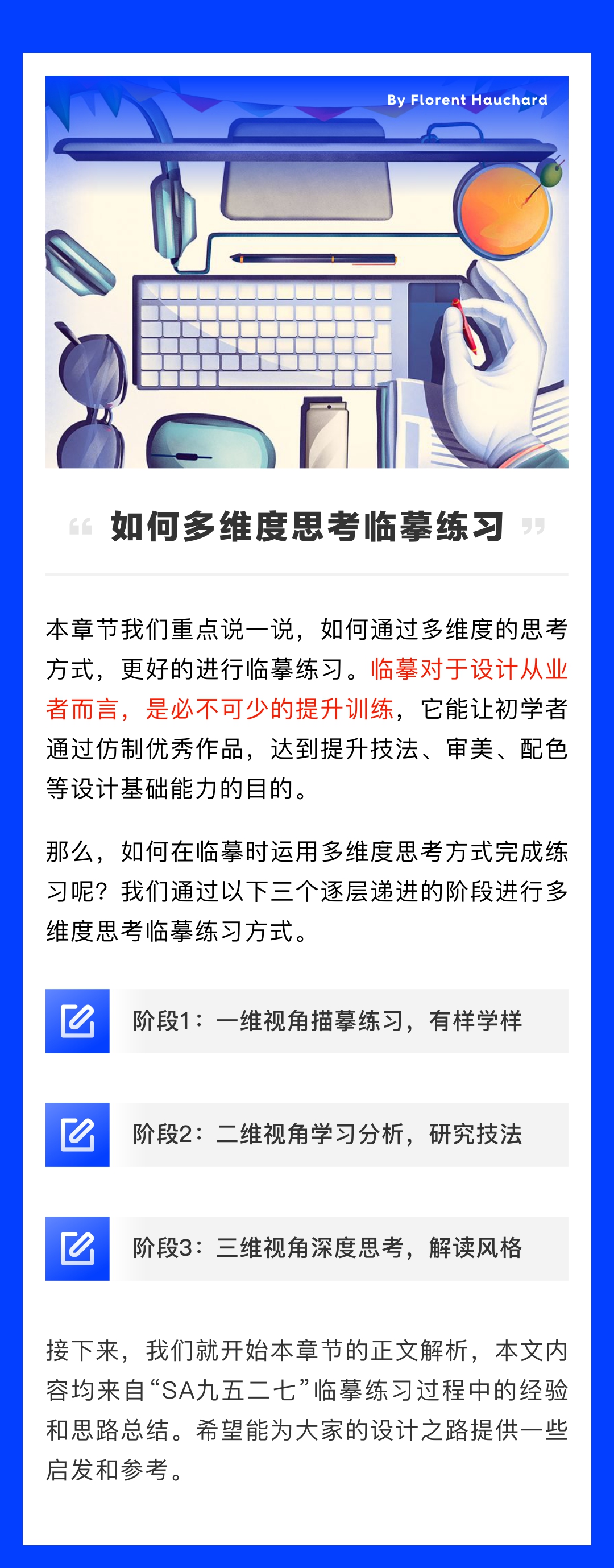 ��ζ�S��˼���Rġ�����OӋ��Ʒ