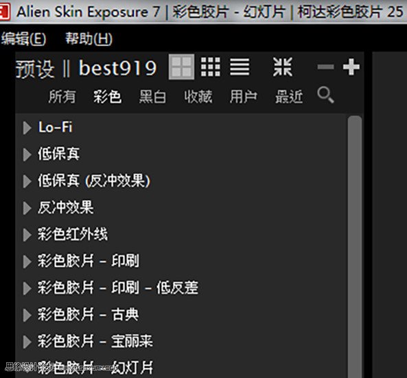 LR教程:調(diào)出人像外景質(zhì)感膠片效果