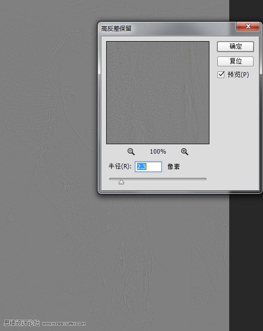 LR教程:調(diào)出人像外景質(zhì)感膠片效果