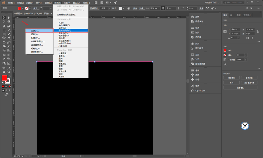 波紋效果:用PS制作抽象波紋字體海報