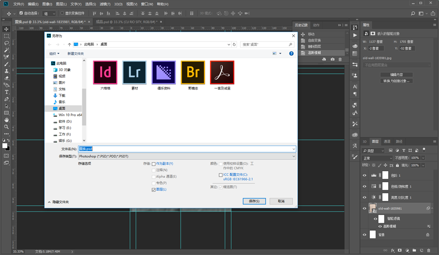 ���Ч������PS�������ֵ����Ч����