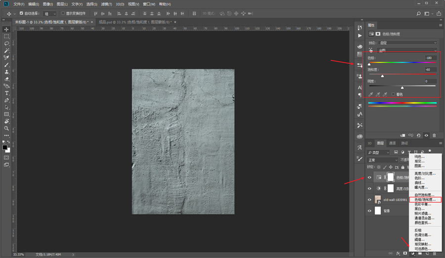 ���Ч������PS�������ֵ����Ч����